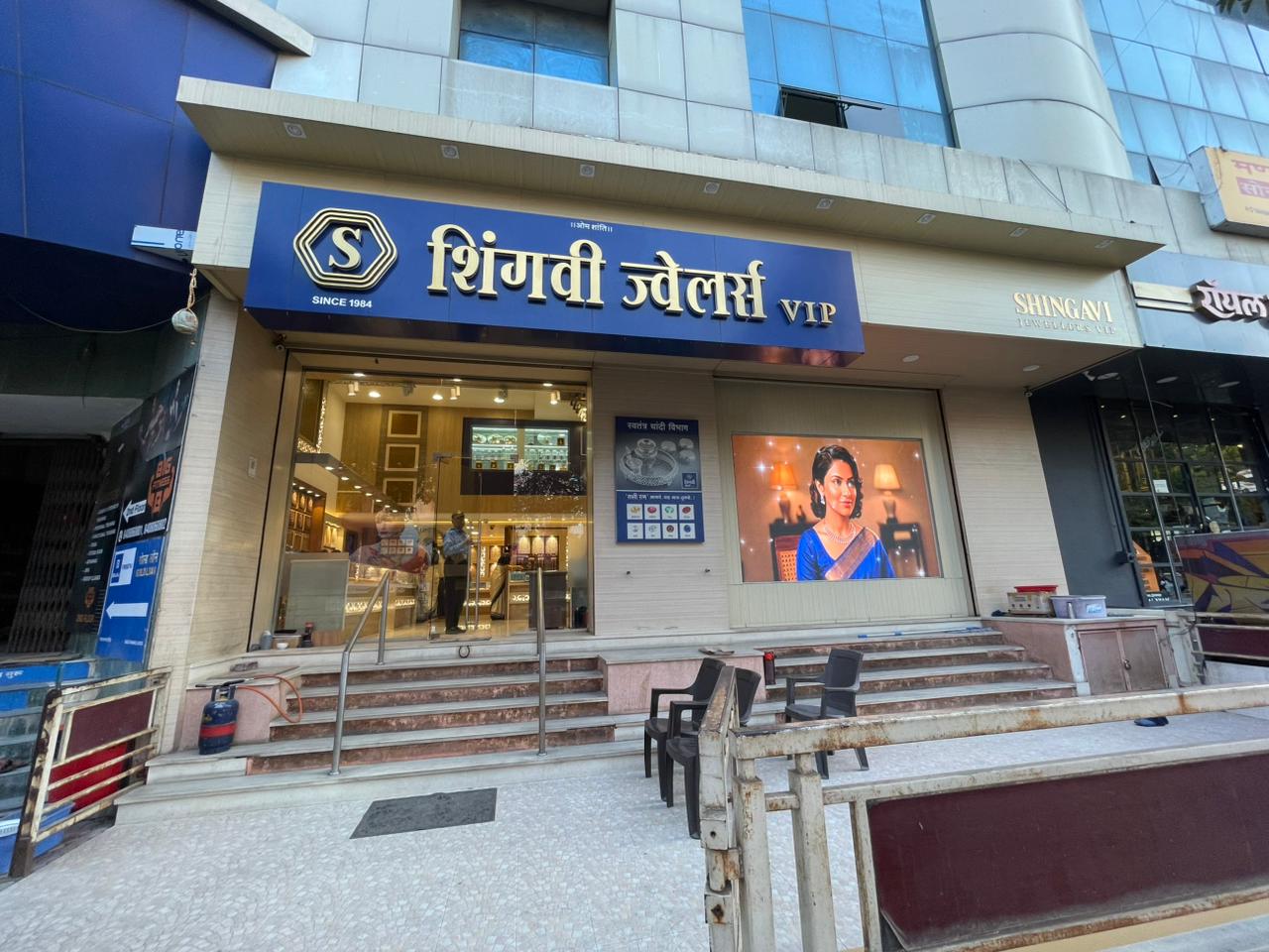 Main Counter