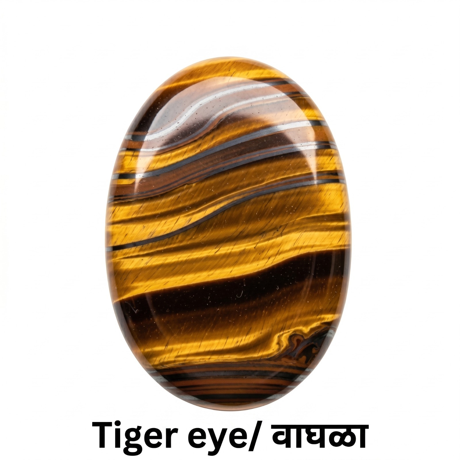 Gemstones